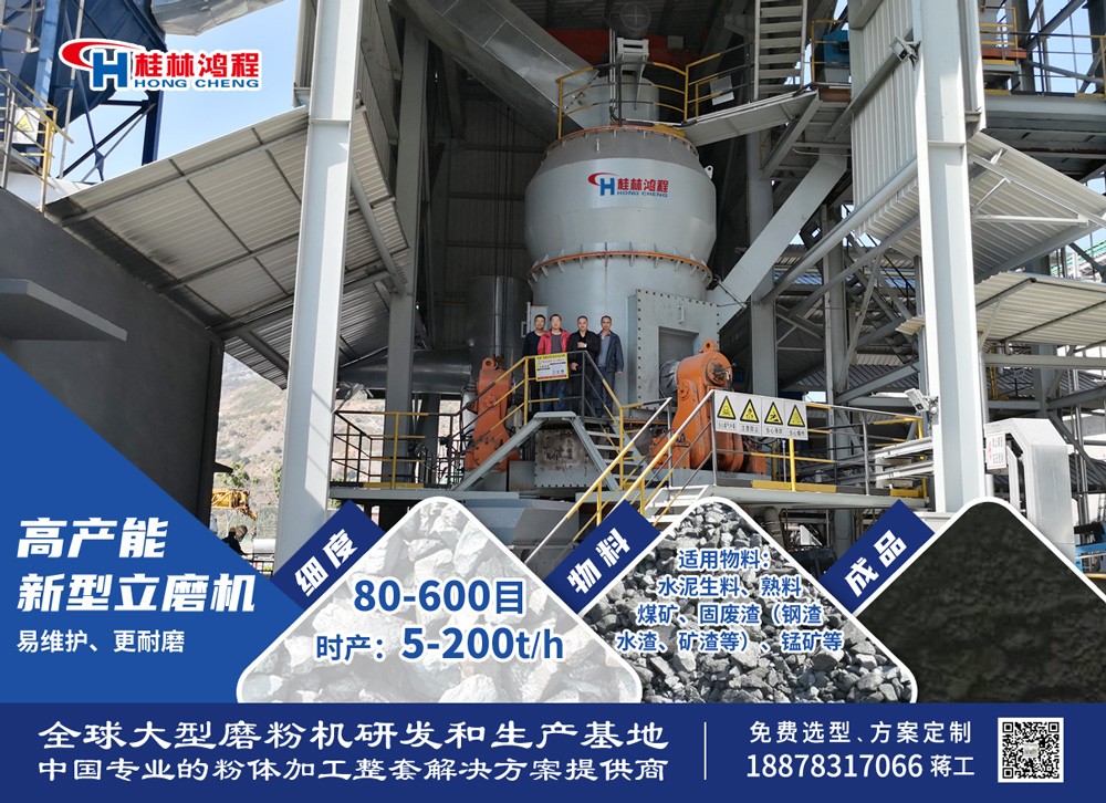 石油焦磨粉機(jī) 石油焦磨粉機(jī)