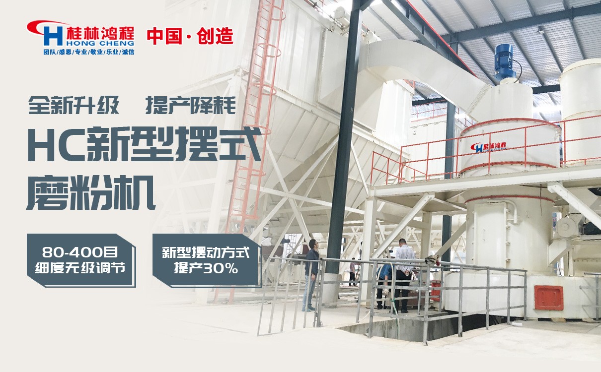 雷蒙磨粉機(jī) 雷蒙磨粉機(jī)