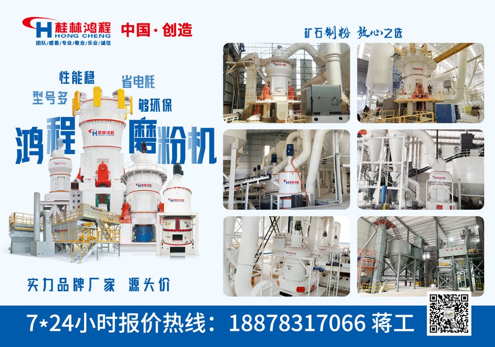 高嶺土尾礦磨粉機