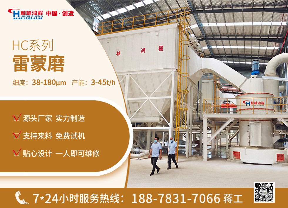 鴻程海泡石磨粉機生產(chǎn)線 鴻程海泡石磨粉機生產(chǎn)線