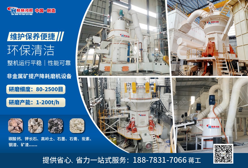 氧化鋁磨粉機廠商 氧化鋁磨粉機廠商