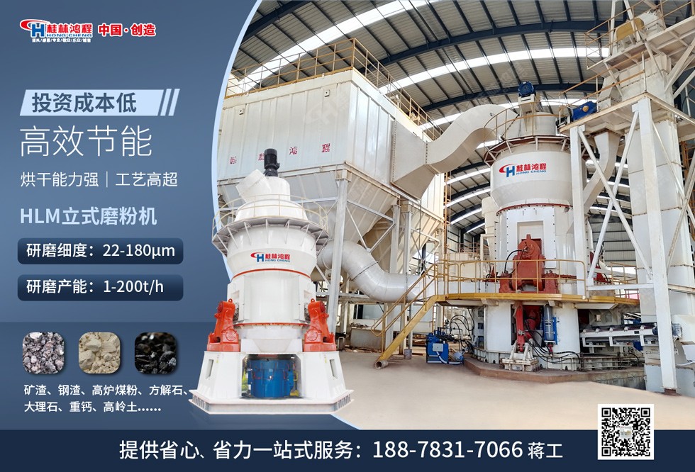 膨潤土立磨設(shè)備 膨潤土立磨設(shè)備