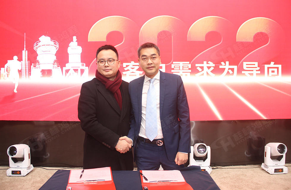 金牛辭舊歲,猛虎迎春來。搭著歡樂的時光列車,我們一起歡送碩果累累的2021年,迎來了嶄新的2022年。1月26日,我們歡聚一堂,在歡聲笑語、載歌載舞中迎接新春,“立足新鴻程開創新局面”桂林鴻程2021年年終總結表彰會由此開始! 金牛辭舊歲,猛虎迎春來。搭著歡樂的時光列車,我們一起歡送碩果累累的2021年,迎來了嶄新的2022年。1月26日,我們歡聚一堂,在歡聲笑語、載歌載舞中迎接新春,“立足新鴻程開創新局面”桂林鴻程2021年年終總結表彰會由此開始!