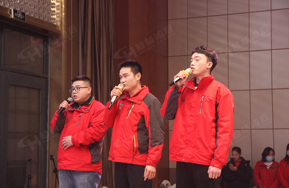 金牛辭舊歲,猛虎迎春來。搭著歡樂的時光列車,我們一起歡送碩果累累的2021年,迎來了嶄新的2022年。1月26日,我們歡聚一堂,在歡聲笑語、載歌載舞中迎接新春,“立足新鴻程開創新局面”桂林鴻程2021年年終總結表彰會由此開始! 金牛辭舊歲,猛虎迎春來。搭著歡樂的時光列車,我們一起歡送碩果累累的2021年,迎來了嶄新的2022年。1月26日,我們歡聚一堂,在歡聲笑語、載歌載舞中迎接新春,“立足新鴻程開創新局面”桂林鴻程2021年年終總結表彰會由此開始!