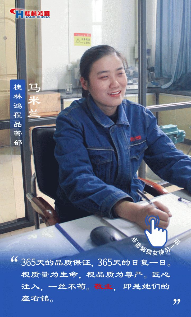 【3.8女神節】她們脫下工裝,驚艷了時光…… 【3.8女神節】她們脫下工裝,驚艷了時光……