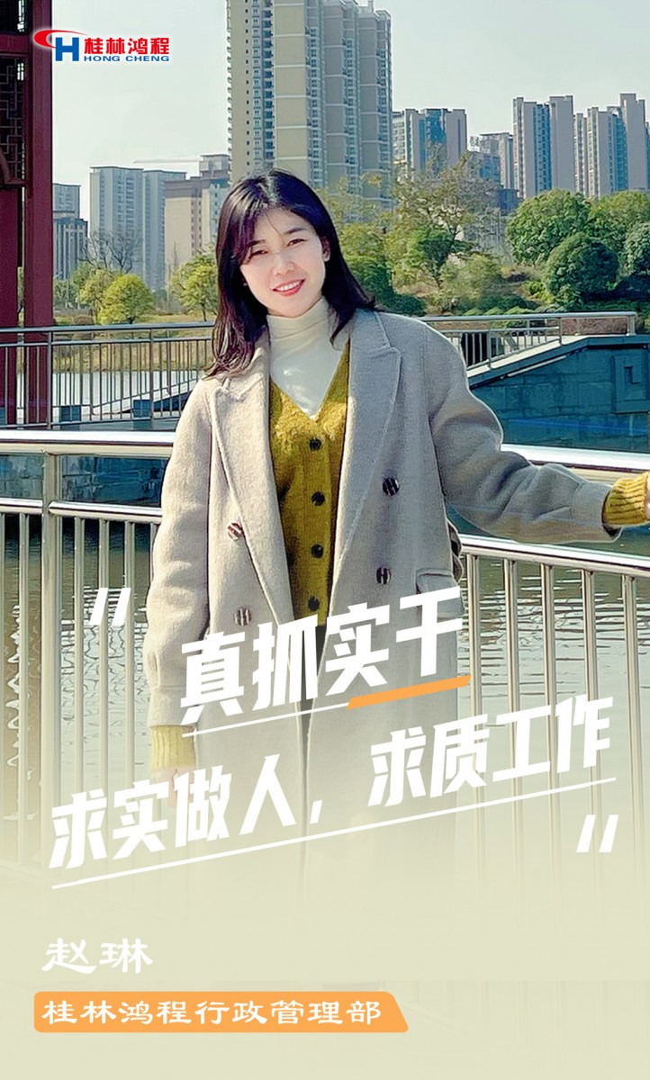 【3.8女神節】她們脫下工裝,驚艷了時光…… 【3.8女神節】她們脫下工裝,驚艷了時光……