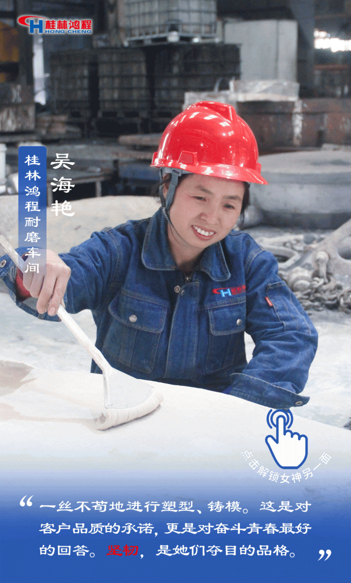 【3.8女神節】她們脫下工裝,驚艷了時光…… 【3.8女神節】她們脫下工裝,驚艷了時光……