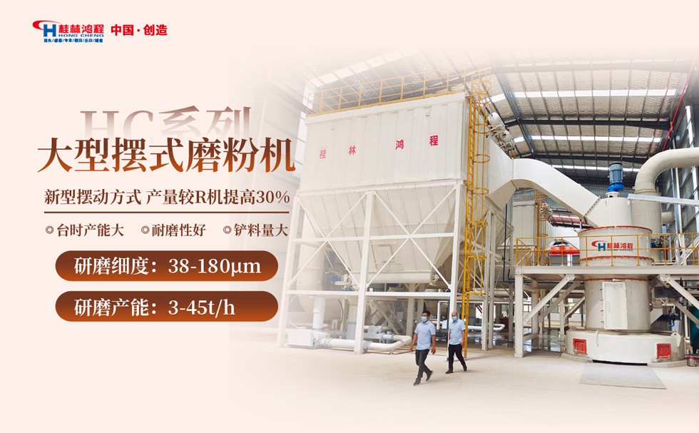 建筑垃圾磨粉機(jī) 建筑垃圾磨粉機(jī)