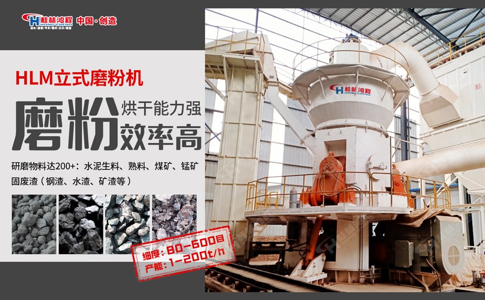 煤矸石立磨機(jī) 煤矸石立磨機(jī)