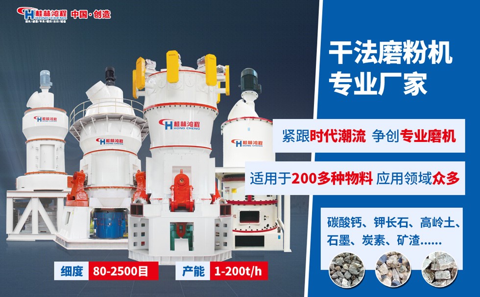 電氣石超細磨粉機 電氣石超細磨粉機