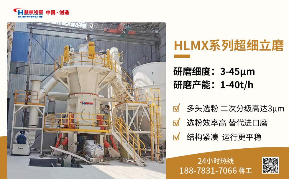 磨粉機設備 磨粉機設備