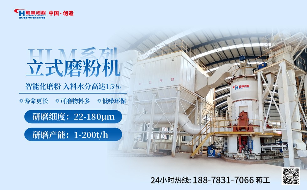 玻纖原料生產設備