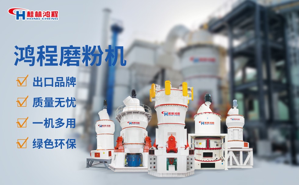 氧化鋁磨粉機 氧化鋁磨粉機