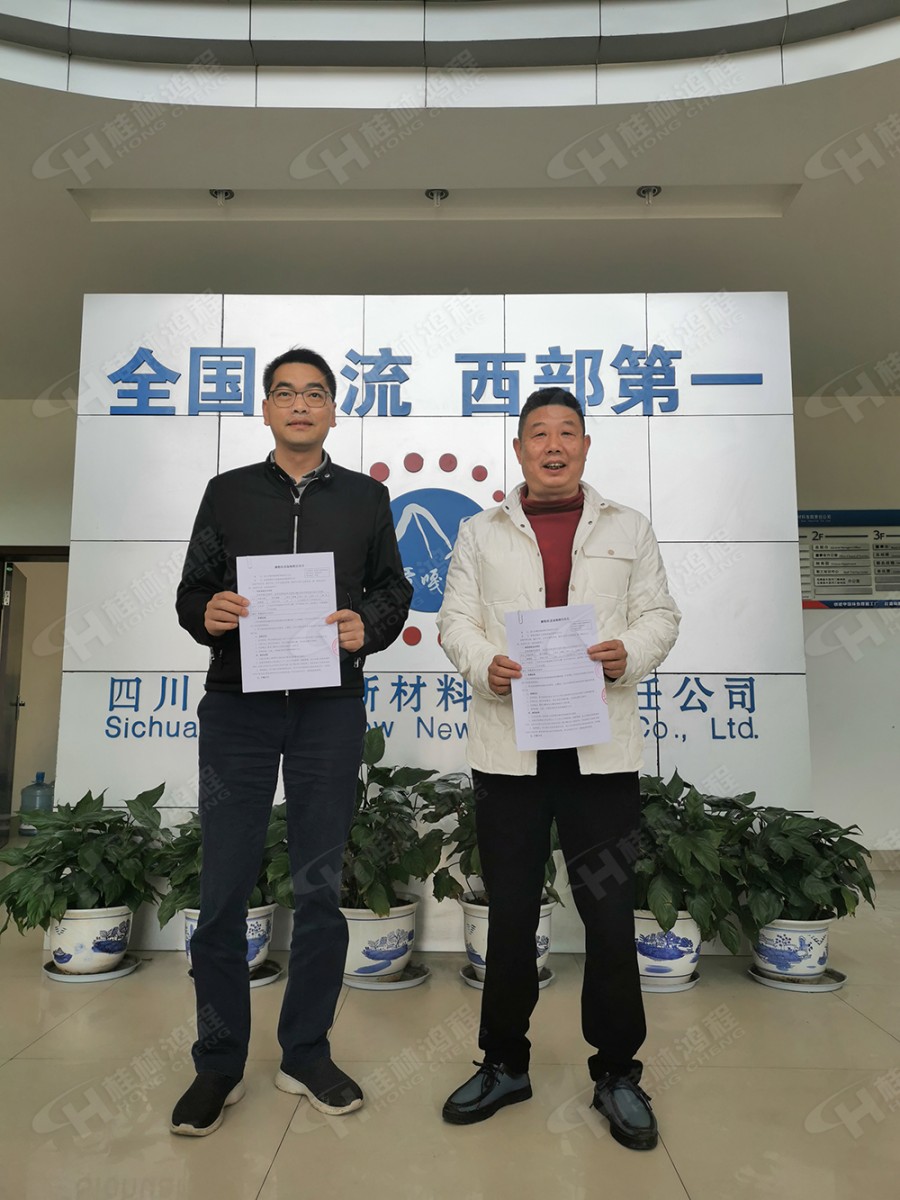 OMY與桂林鴻程喜簽全球超大型HLMX1700超細立磨訂單 OMY與桂林鴻程喜簽全球超大型HLMX1700超細立磨訂單