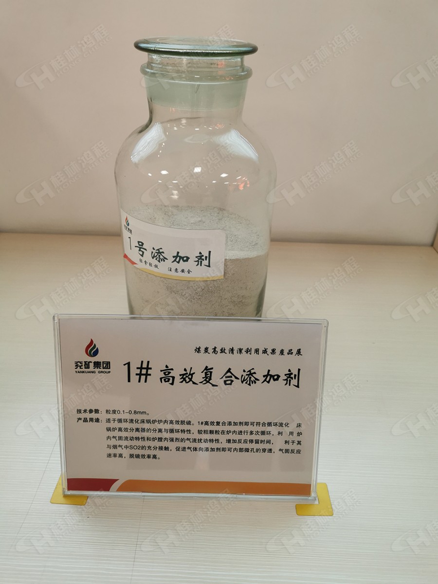 清潔型煤加工生產(chǎn)線,清潔型煤生產(chǎn)設(shè)備,清潔型煤超細磨粉機