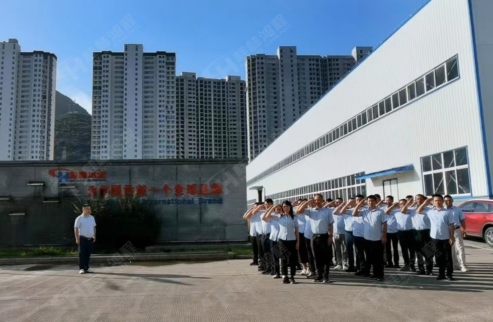 勇做市場浪尖弄潮兒，為客戶價值再創輝煌！桂林鴻程2022銷售大會圓滿召開