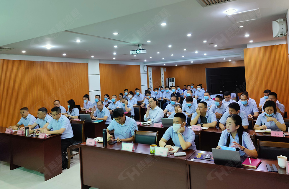 勇做市場浪尖弄潮兒，為客戶價值再創輝煌！桂林鴻程2022銷售大會圓滿召開