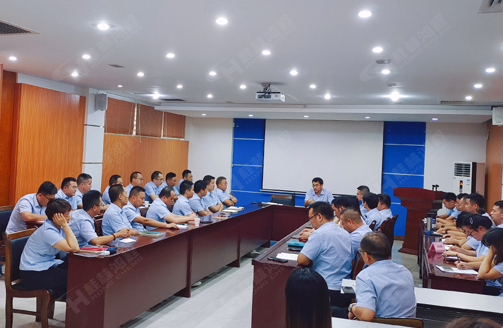 勇做市場浪尖弄潮兒，為客戶價值再創輝煌！桂林鴻程2022銷售大會圓滿召開