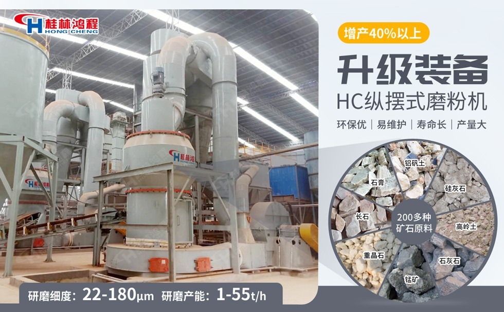 電解質(zhì)磨粉機系統(tǒng) 電解質(zhì)磨粉機系統(tǒng)